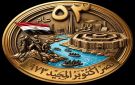 وزير الداخلية يهنئ كبار قادة القوات المسلحة بمناسبة الإحتفال بذكرى انتصار حرب أكتوبر