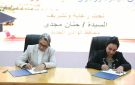 الوادي الجديد.. إطلاق مبادرات تنموية وتوقيع بروتوكولات تعاون لتمكين الشباب - eg