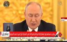 بوتين: روسيا مورد مستقر للغذاء وأمدت دولا أفريقية بالقمح والأسمدة