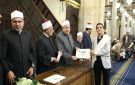 أحمد تامر في الصدارة.. جوائز وأسماء الفائزين في مسابقة القارئ الفقيه بالجامع الأزهر.. صور - eg