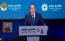مدبولي: الهدف الأساسي للحكومة خدمة المواطن.. والشعب تحمل طوال 15 سنة - eg