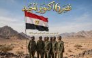53 دقيقة من القتال في السماء.. كيف أحبط الطيارون المصريون هجوم 120 طائرة إسرائيلية في معركة المنصورة؟