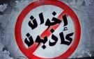 أحد القائمين على متصدقش : تدوينات عبدالله قدري تكشف انتماءه للإخوان الإرهابية