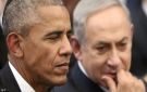 أوباما يتهم إسرائيل بالاستيلاء على أراض فلسطينية.. ونتنياهو يرد: هذا وطننا - eg