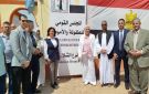 القومي للطفولة والأمومة يفتتح فرعه بمدينة شلاتين
