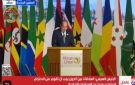 في ختام الاجتماع الأفريقي.. الرئيس السيسي: التكامل القاري أصبح خيارا استراتيجيا وضرورة ملحة لتجاوز التحديات