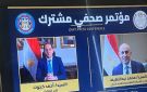 بعد قليل .. مؤتمر صحفي لوزيري التعليم والمالية لإعلان توصيات منتدى مصر
