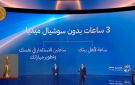 مهاب مجاهد يحذر من التأثير السلبي للسوشيال ميديا: الانتباه أصبح أهم عملة في العالم