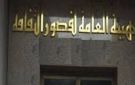 الإبداع البشري في مواجهة الذكاء الاصطناعي.. ما هو الجديد الذي ستقدمه المسابقة الأدبية المركزية؟