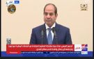 الرئيس السيسي: الارتقاء بالعلاقات المصرية الكورية إلى شراكة استراتيجية