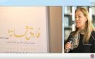 مكتبة الإسكندرية.. 24 عاما من التواصل الثقافي وتعزيز الحضور الدولي