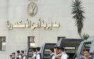 القبض على صانعة محتوى بالإسكندرية نشرت فيديوهات خادشة للحياء - eg