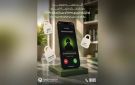 بنك التعمير والإسكان يوجه تحذيرا مهما لعملائه لحماية بياناتهم البنكية من الاحتيال - eg