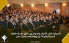 تنسيقية شباب الأحزاب والسياسيين تطلق مبادرة فكرة لدعم المقترحات وتحويلها إلى مسارات عمل