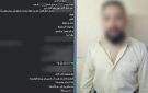 شغل وزواج فى الخارج.. ضبط نصاب إستولى على أموال مواطنين بالإسكندرية