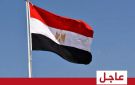 مصر تدين استهداف مطار الملك فهد بالدمام بالمملكة العربية السعودية