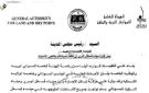 وقف حركة عبور جميع الشاحنات المصرية إلى داخل السوادان