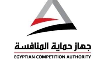 جهاز حماية المنافسة يوافق على صفقات استحواذ استراتيجية لتعزيز الاستثمار وحماية السوق