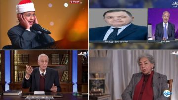 أخبار التوك شو حالة الطقس اليوم السبت.. عمر علي يفوز بجائزة الغصن الذهبي.. كاتبة تهاجم إعلانات وظائف تعادي المرأة