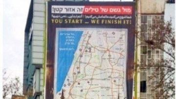 تحذير لإسرائيل.. لافتة عملاقة بطهران تحدد الأهداف المحتمل ضربها في تل أبيب