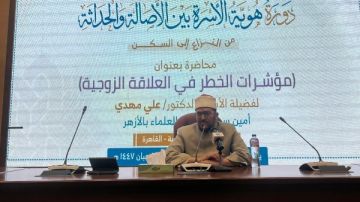 هيئة كبار العلماء: الحياة الزوجية مبنية على المكارم وإظهار كل طرف أفضل ما لديه للآخر