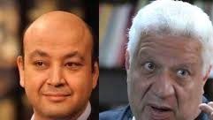 أولى الجلسات 23 فبراير.. إحالة مرتضى منصور للمحاكمة في سب عمرو أديب