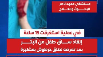إنقاذ ساق طفل باسوس من البتر .. تفاصيل عملية استغرقت 15 ساعة داخل معهد ناصر