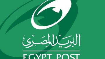  البريد المصري يعلن مواعيد العمل خلال شهر رمضان المبارك