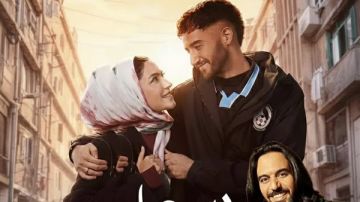 طرح أغنية تتر مسلسل سوا سوا بصوت بهاء سلطان استعدادا لرمضان 2026