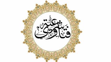 فتاوى: كيف أقضي الصلوات الفائتة؟.. حكم صوم أيام في النصف الثاني من شعبان؟.. هل القيء في نهار رمضان يبطل الصيام؟ فتاوى: كيف أقضي الصلوات الفائتة؟.. حكم صوم أيام في النصف الثاني من شعبان؟.. هل القيء في نهار رمضان يبطل الصيام؟