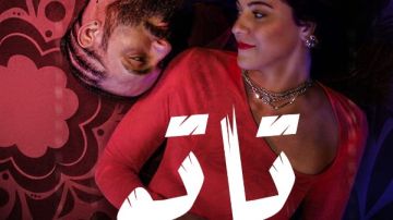 مسلسل تاتو.. مروان يونس يعود من أمريكا لمطاردة هاكر المشاهير مسلسل تاتو.. مروان يونس يعود من أمريكا لمطاردة هاكر المشاهير