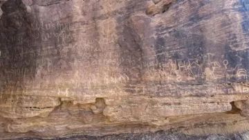 الآثار: كشف هضبة أم عراك يوضح تطور حركة الإنسان القديم وأسلوب معيشته