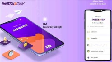 رسميا.. الحد الأقصى للتحويل من إنستاباي بعد إطلاق ميزة جديدة