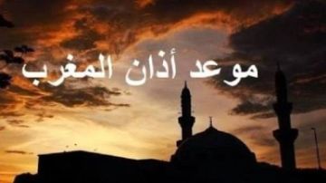 موعد أذان المغرب.. مواقيت الصلاة اليوم الثلاثاء 15 شعبان