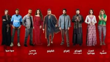 انطلاق مسلسلات رمضان 2026 على MBC مصر.. الخريطة الكاملة ومواعيد العرض