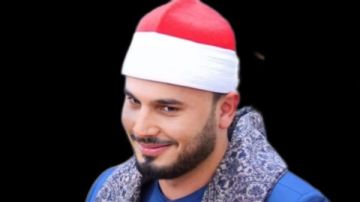 تفاصيل مشادة كلامية بين متسابق برنامج التلاوة وأحد متابعيه