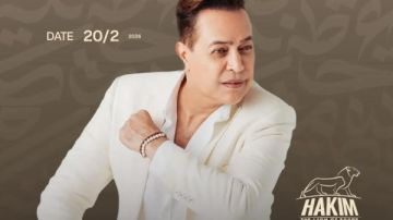 حكيم نجم أولى ليالي رمضان في التجمع الخامس