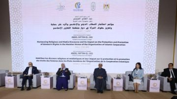 فعاليات المحور الثالث بالجلسة الأولى لمؤتمر استثمار الخطاب الديني والإعلامي لتعزيز حقوق المرأة فعاليات المحور الثالث بالجلسة الأولى لمؤتمر استثمار الخطاب الديني والإعلامي لتعزيز حقوق المرأة