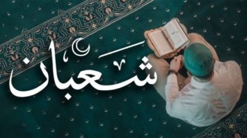 كيف أحيي ليلة النصف من شعبان؟.. الإفتاء تجيب