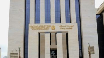 مواعيد الامتحان الإلكتروني لمسابقة 4500 طبيب بيطري بنظام الاستعانة