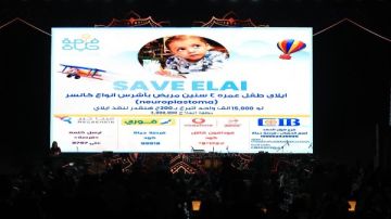 وزيرة التضامن تشهد حفل سحور مؤسسة فرصة حياة بحضور وزير الصحة والسكان