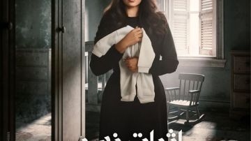 بعد غياب عامين.. درة تعود ببطولتين في رمضان 2026