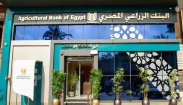 البنك الزراعي المصري يتيح التبرع لدعم المبادرة الوطنية لدعم الطلاب المتفوقين على حساب 7070