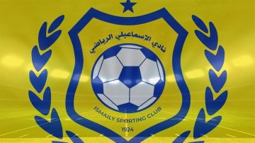 قرارات حاسمة لمجلس إدارة الإسماعيلي