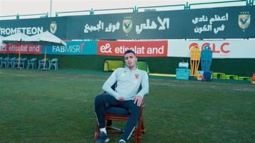 إصابة العضلة الضامة تبعد ياسين مرعي عن الأهلي أمام زد