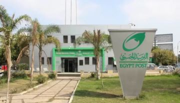 البريد المصري يعلن مواعيد العمل الرسمية خلال شهر رمضان المبارك البريد المصري يعلن مواعيد العمل الرسمية خلال شهر رمضان المبارك