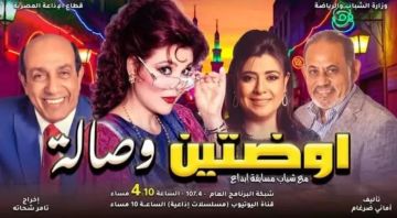 صفاء أبو السعود تشارك في الدراما الإذاعية خلال رمضان