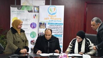 مياه الشرب بالجيزة توقع بروتوكولات تعاون جديدة مع الجمعيات الأهلية