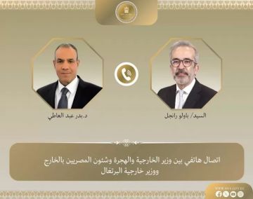اتصال هاتفي بين وزير الخارجية ونظيره البرتغالي