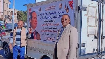 بيطري الوادي الجديد تطلق مبادرة لتلبية احتياجات المواطنين خلال رمضان